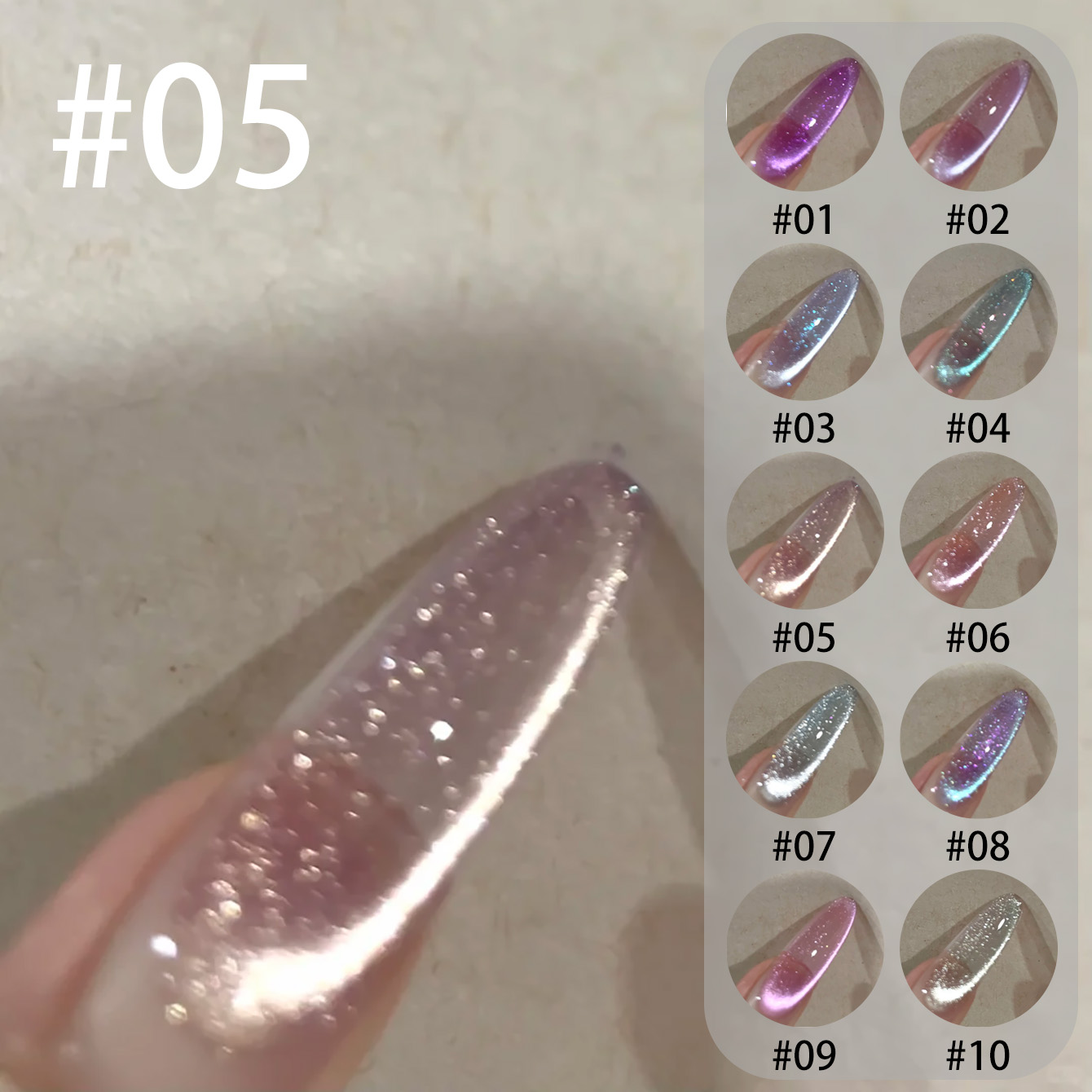 Resin Art Purple - MIANEL Qunbai Rumen Cat Eye Gel